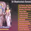 Article image for: Sri Bhadrachala <i class="tbold">ramadas</i> Krithis: Tamil Bhakti Popular Devotional Song Jukebox Sung By Udaiyalur K.Kalyanaraman
