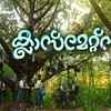 ​'Classmates' to entertain the young audience