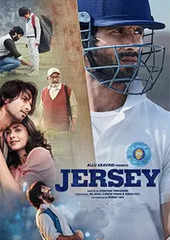 Jersey Telugu Movie Review