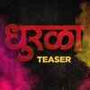 Article image for: <i class="tbold">dhurala</i> - Official Teaser