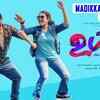 Article image for: Ulta | Song - Madikkanenthanu