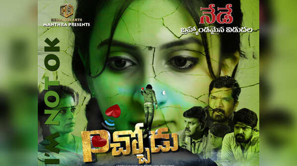 Check out the review of Pichhodu