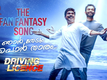 Driving Licence | Song - Njan Thedum Thaaram
