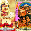 super star krishna simhasanam