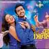 Article image for: Ekti Cinemar Gaulpo - Official Trailer