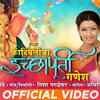 Article image for: Maghi Ganesh Jayanti Song 'Kandivalicha Ichhapurti Ganesh' Sung By <i class="tbold">adarsh shinde</i>