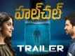 Hulchul - Official Trailer