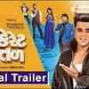 Article image for: <i class="tbold">24 carat</i> Pittal - Official Trailer