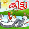 Article image for: Children Malayalam Nursery Song Jukebox 'Kittu' - Kids Nursery Songs In Malayalam