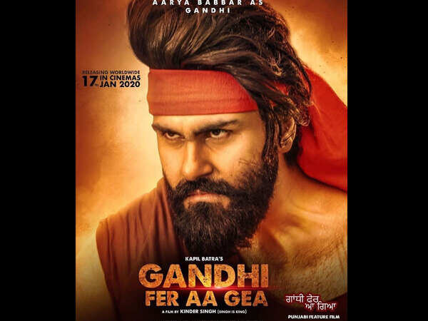 Aarya Babbar Images