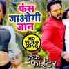 Article image for: Bhojpuri Song: Pawan Singh and Nidhi Jha's Bhojpuri Gana 'Fas Jaogi Jaan' from 'Crack Fighter'