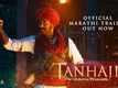 Tanhaji​: The Unsung Warrior - Official Marathi Trailer