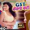 Article image for: Bhojpuri Gana 2019: Latest Bhojpuri Song 'Gst Ketana Kati' from 'Balughat' Ft. Akash Babu and <i class="tbold">Tanu Shree</i>