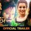 Article image for: Biswarupa: Born To Fight - Official Trailer