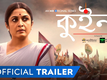 Queen - An MX Original Series​ - Official Bengali Trailer