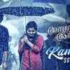 Article image for: Anugraheethan Antony | Song - Kamini (Teaser)