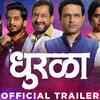 Article image for: <i class="tbold">dhurala</i> - Official Trailer