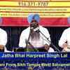 Article image for: Punjabi Bhakti Song 'Shabad Kirtan Gurbani' Sung By Bhai <i class="tbold">Harpreet Singh</i> Lal