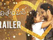 Iddari Lokam Okate - Official Trailer