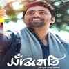 Dev in an unusual role