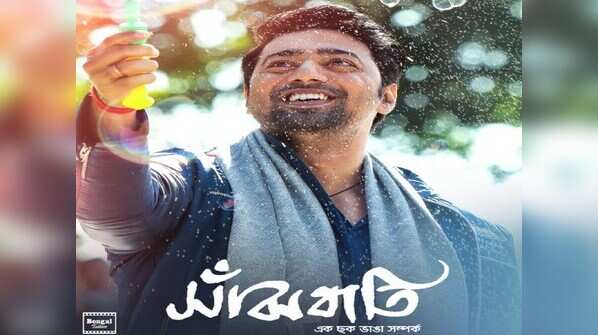 Dev in an unusual role
