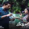 Dev and Paoli yet again