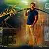 <i class="tbold">yajamana</i>