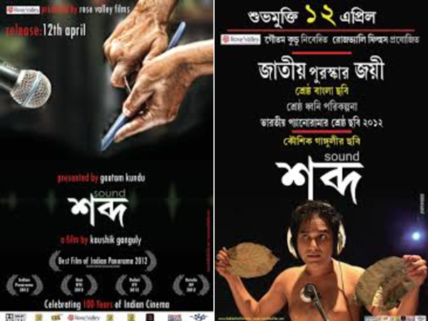 Kaushik Ganguly