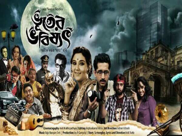 Anik Dutta Stills