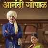 Article image for: 'Anandi <i class="tbold">gopal</i>'