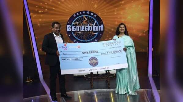 Prize Money