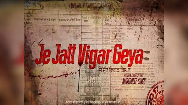 ‘Je Jatt Vigar Geya’