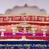 Article image for: Punjabi Devotional And Spiritual Song 'Shabad Kirtan Gurbani' Sung By Jatha Bhai <i class="tbold">Harpreet Singh</i>