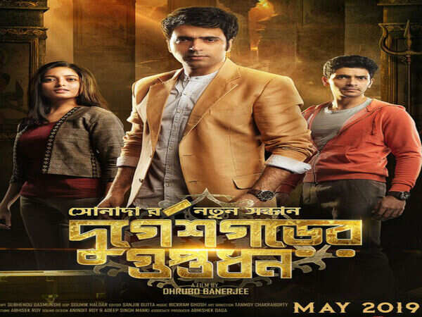 Dhrubo Banerjee Photos