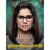 Sai Tamhankar in 'Kulkarni Chowkatala Desphande'