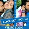 Article image for: Watch: Bhojpuri Song 'Love You Bolta' from 'Dabang Aashiq' Ft. Khesari Lal Yadav and Kajal Raghwani