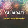 Happy New Year Message in Gujarati