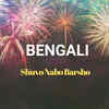 Happy New Year Wish in Bangla