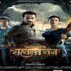 Third film in ‘Jawker Dhan’ series!