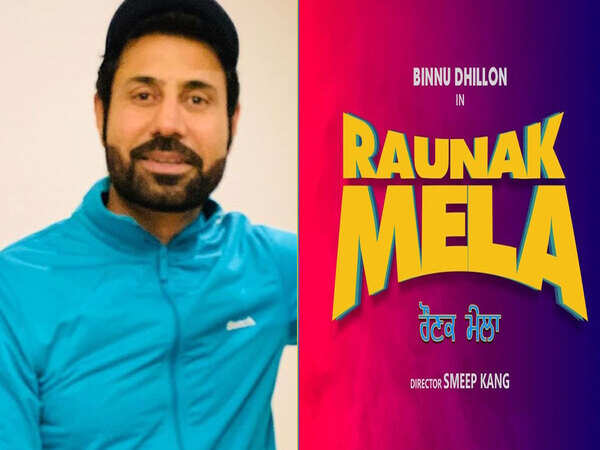 Binnu Dhillon