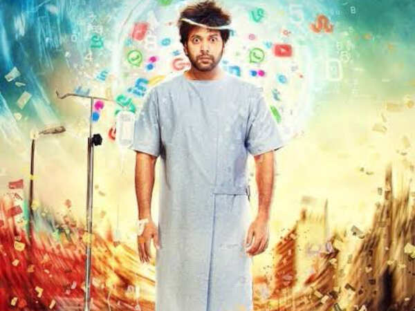 Pradeep Ranganathan Wallpapers