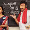 Article image for: KR Prabhu – LKG