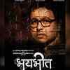 'Bhaybheet'