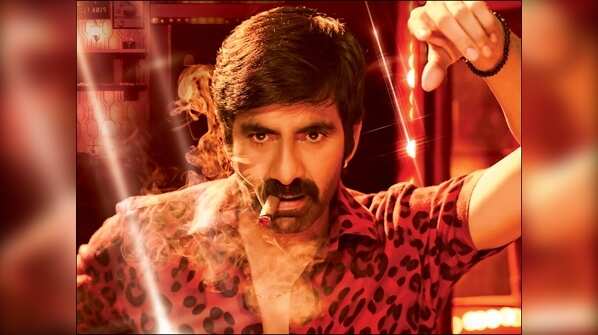 Disco Raja