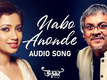 Uraan | Song - 'Nabo Anonde'