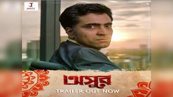 Abir dons a negative role