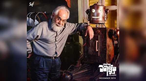 Professor Shonku calendar launched