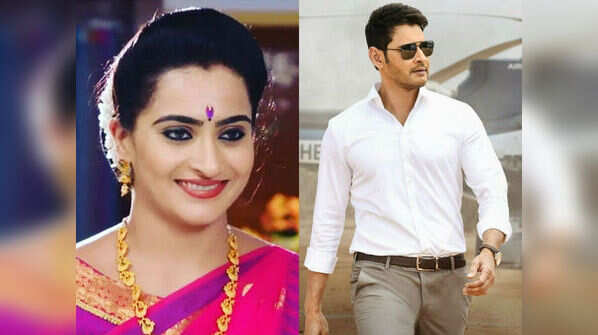 Loves Haritha and Mahesh Babu