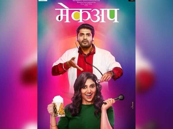 Rinku Rajguru
