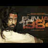 ​‘Punjab 1984’